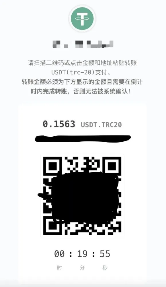 【积分】彩虹易支付USDT-TRC20支付收款插件-柚子博客