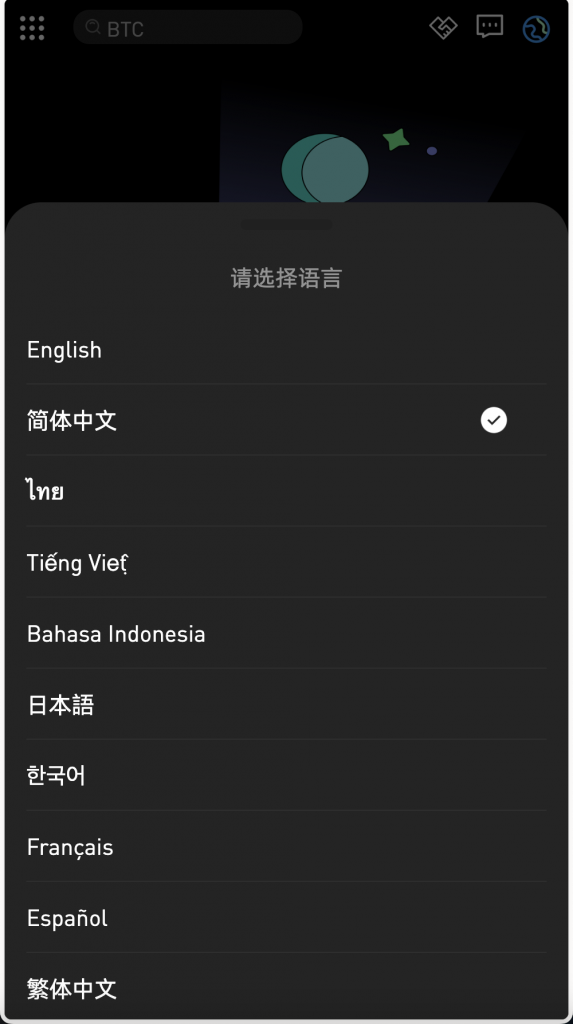 图片[8]-最新多语言MyOkex海外交易所系统源码 币币秒合约 永续 闪兑 k线插针 附教程-柚子博客