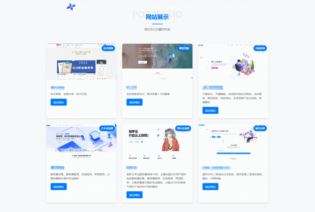 图片[3]-XingHan-Team团队官网系统源码 全开源-柚子博客