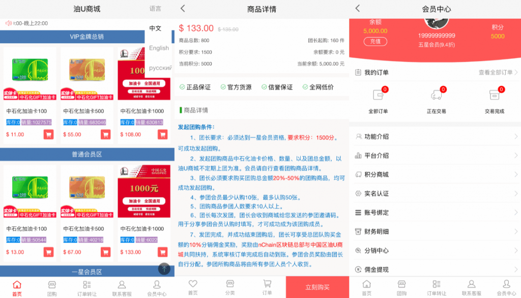 【积分】最新版油卡换U+团购+交易区运营级发卡源码-柚子博客