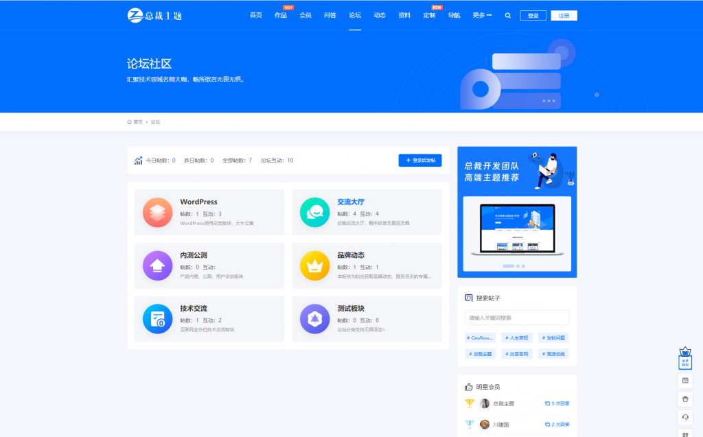图片[3]-【积分】WordPress资源产品展示类主题 官网主题 CeoNova-Pro_v4.4-柚子博客
