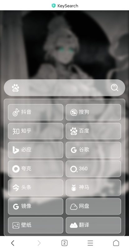 【积分】key-search搜索导航-柚子博客