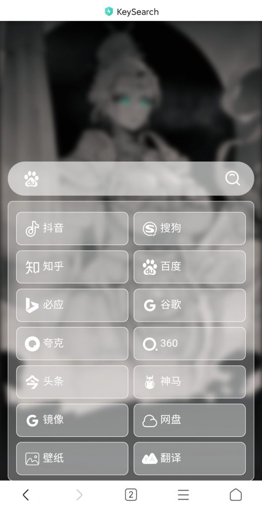 【积分】key-search搜索导航-柚子博客
