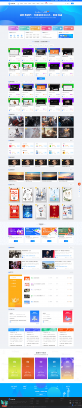 【积分】WordPress 资源展示型下载类主题 CeoMax-Pro_v7.6 开心版-柚子博客