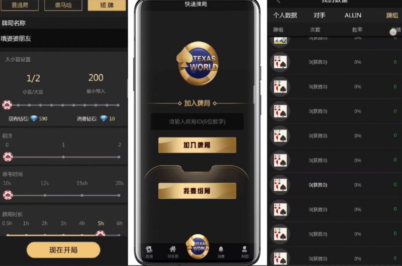 【会员福利】U3D系列德州世界 纯源码+组件-柚子博客
