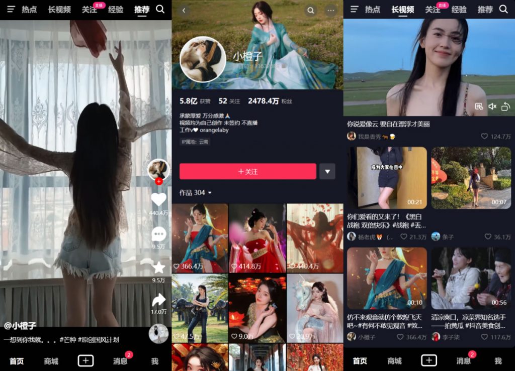 图片[2]-【积分】高仿抖音平台Vue源码-柚子博客