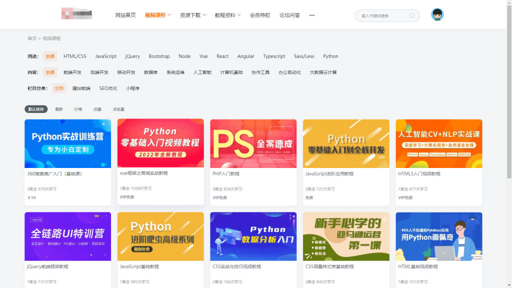 图片[2]-【积分】响应式新UI知识付费系统源码-柚子博客