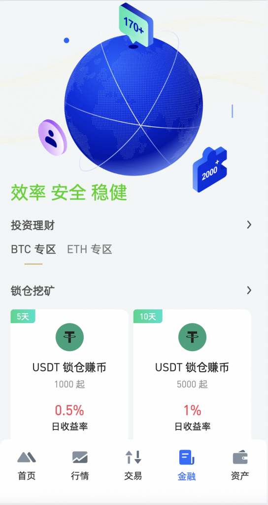 图片[8]-【代售】八国语言区块链交易所系统源码 币币 期权 杠杆 合约 理财 新币 机器人-柚子博客