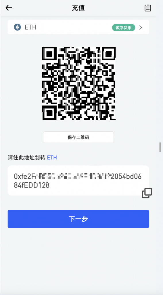 图片[12]-【代售】八国语言区块链交易所系统源码 币币 期权 杠杆 合约 理财 新币 机器人-柚子博客
