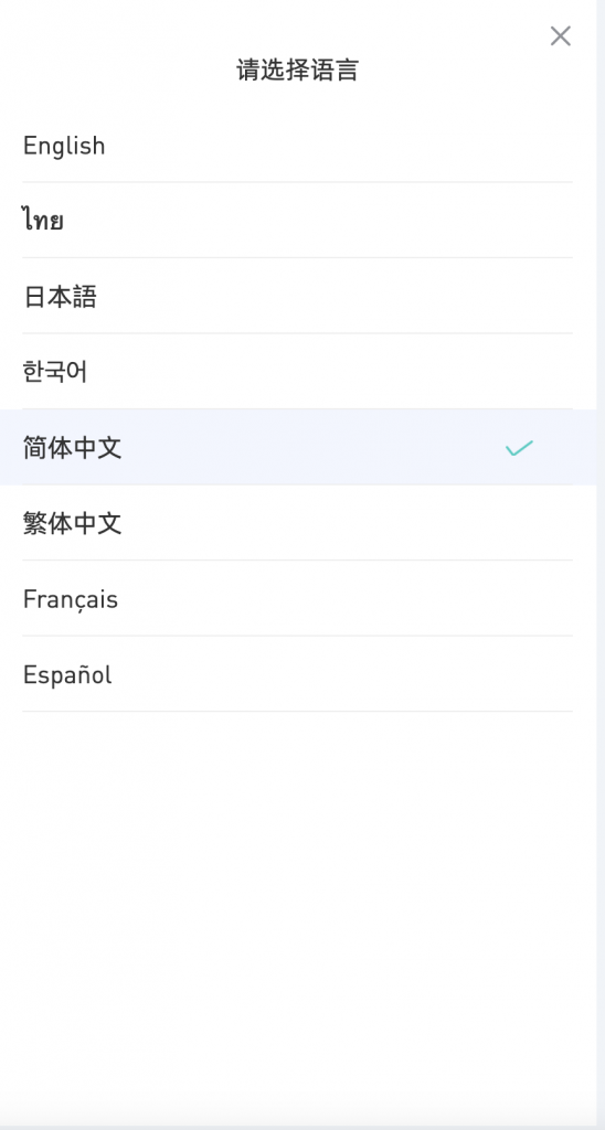 图片[17]-【代售】八国语言区块链交易所系统源码 币币 期权 杠杆 合约 理财 新币 机器人-柚子博客