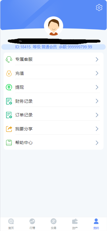 图片[6]-微交所双语言外汇微盘系统源码 仿交易所 USDT支付-柚子博客