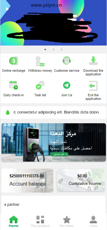 最新海外充电桩理财投资系统源码 带分销 附教程-柚子博客