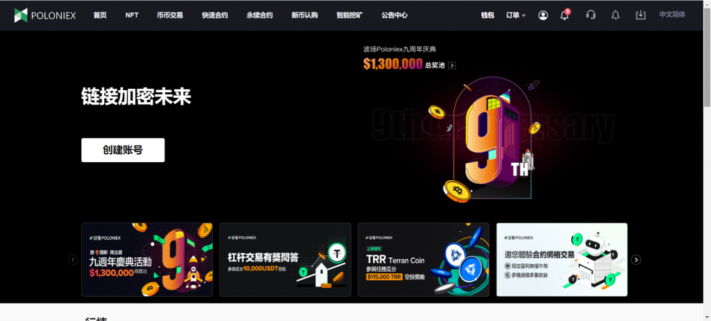 图片[7]-新版13国语言区块链交易所系统源码 矿机 认购 币币 秒合约 附教程-柚子博客