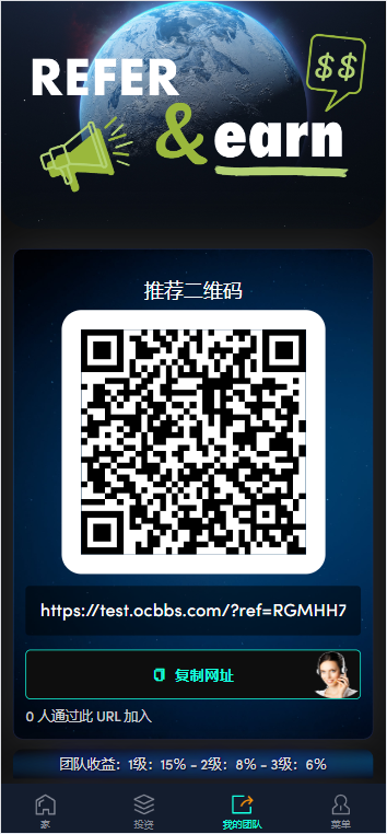 图片[3]-全新24国语言海外共享投资理财系统源码 太阳能板 全开源-柚子博客