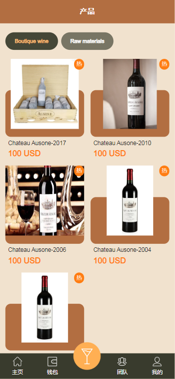 Château Ausone 双语言海外投资理财系统源码 附教程-柚子博客