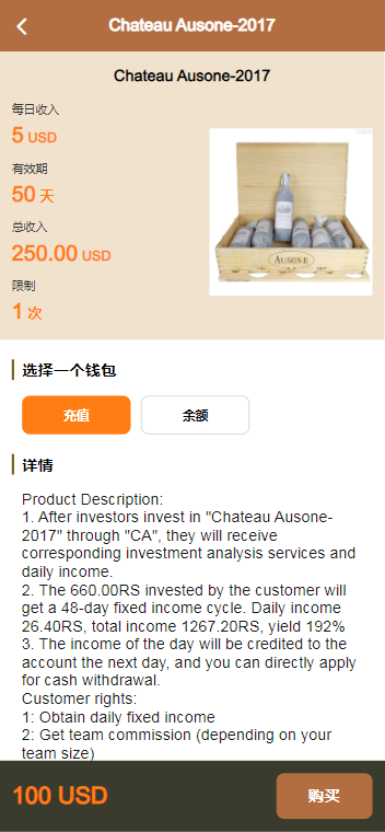 图片[2]-Château Ausone 双语言海外投资理财系统源码 附教程-柚子博客