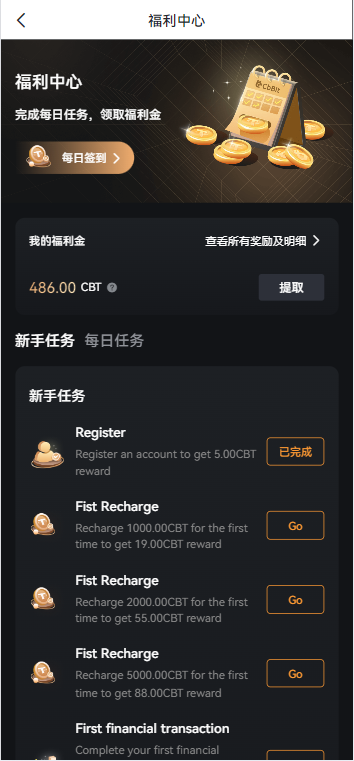 图片[12]-【售】全开源Coming多语言交易所系统源码 合约 币币 质押生息 盲盒 附视频教程-柚子博客