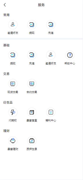 图片[7]-【售】全开源Coming多语言交易所系统源码 合约 币币 质押生息 盲盒 附视频教程-柚子博客