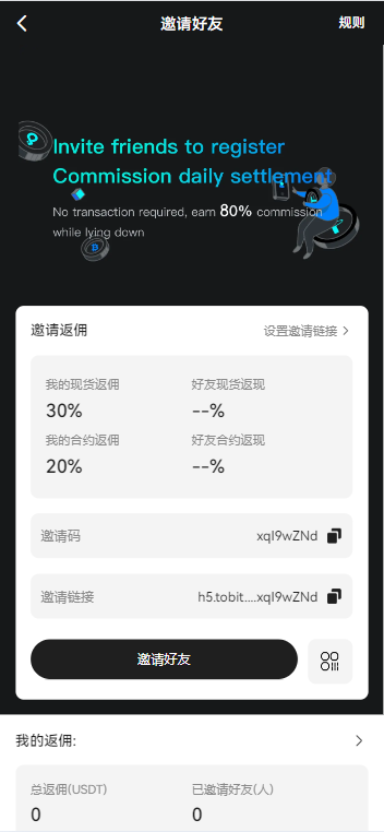 图片[11]-【售】全开源Coming多语言交易所系统源码 合约 币币 质押生息 盲盒 附视频教程-柚子博客