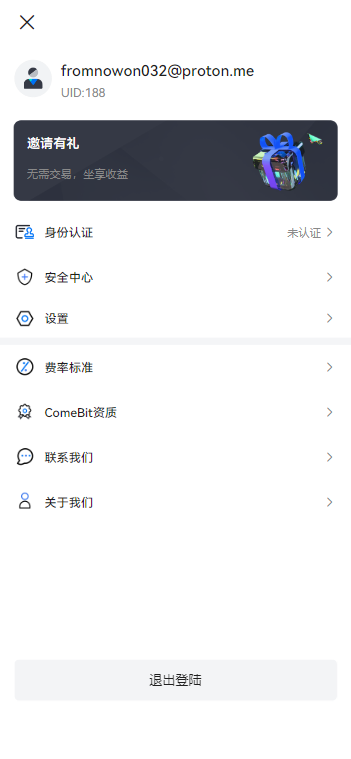 图片[8]-【售】全开源Coming多语言交易所系统源码 合约 币币 质押生息 盲盒 附视频教程-柚子博客