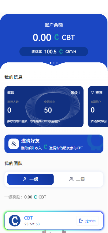 图片[10]-【售】全开源Coming多语言交易所系统源码 合约 币币 质押生息 盲盒 附视频教程-柚子博客