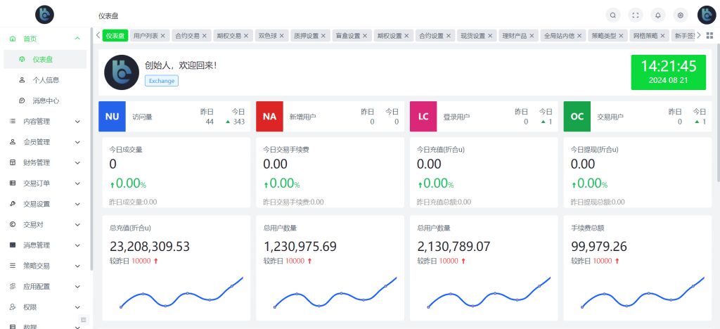 图片[13]-【售】全开源Coming多语言交易所系统源码 合约 币币 质押生息 盲盒 附视频教程-柚子博客