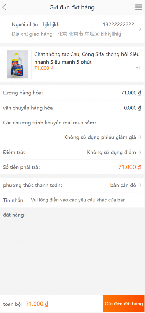 图片[2]-【积分】全新二开优化版越南奢侈品商城系统-柚子博客