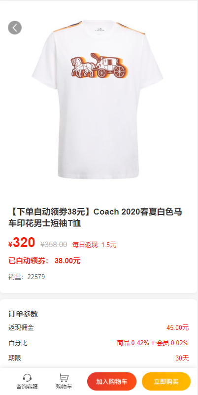 图片[6]-【积分】uniapp返利商城系统带VUE源码-柚子博客