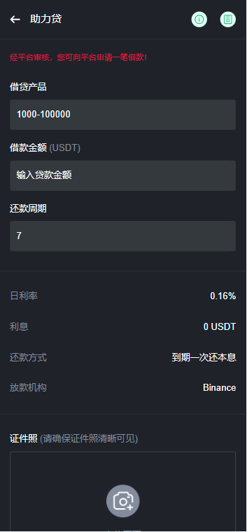图片[5]-【售】多语言Web3交易所系统源码 秒合约 币币 U本位合约 DeFi挖矿 质押 借贷 理财 Ai智能控盘 前端vue 后端Java 附教程-柚子博客