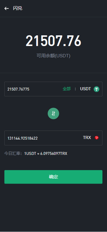 图片[6]-【售】多语言Web3交易所系统源码 秒合约 币币 U本位合约 DeFi挖矿 质押 借贷 理财 Ai智能控盘 前端vue 后端Java 附教程-柚子博客