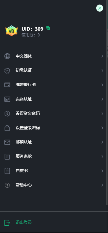 图片[12]-【售】多语言Web3交易所系统源码 秒合约 币币 U本位合约 DeFi挖矿 质押 借贷 理财 Ai智能控盘 前端vue 后端Java 附教程-柚子博客