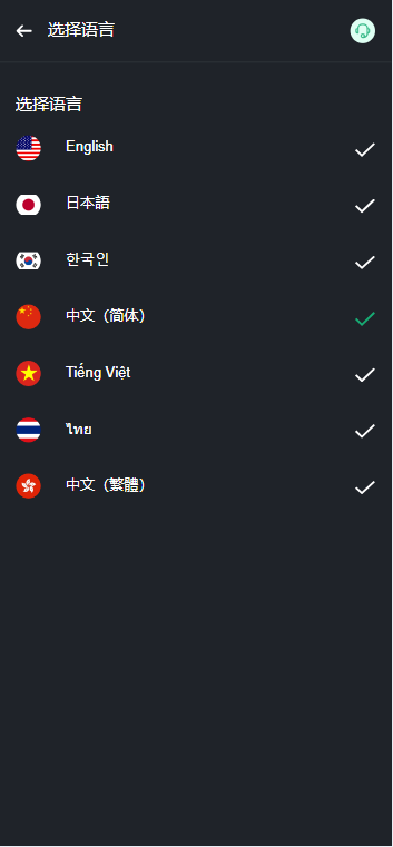 图片[2]-【售】多语言Web3交易所系统源码 秒合约 币币 U本位合约 DeFi挖矿 质押 借贷 理财 Ai智能控盘 前端vue 后端Java 附教程-柚子博客