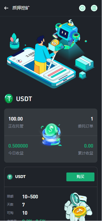 图片[4]-【售】多语言Web3交易所系统源码 秒合约 币币 U本位合约 DeFi挖矿 质押 借贷 理财 Ai智能控盘 前端vue 后端Java 附教程-柚子博客