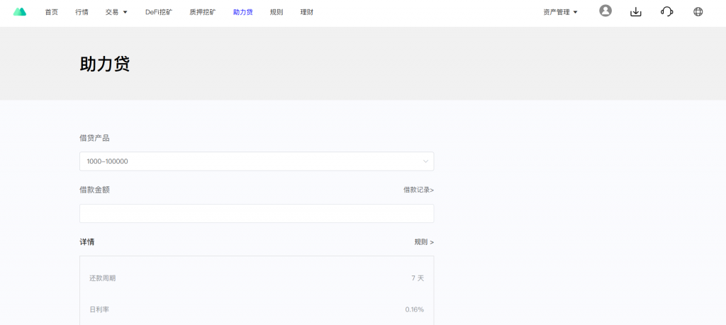 图片[20]-【售】多语言Web3交易所系统源码 秒合约 币币 U本位合约 DeFi挖矿 质押 借贷 理财 Ai智能控盘 前端vue 后端Java 附教程-柚子博客