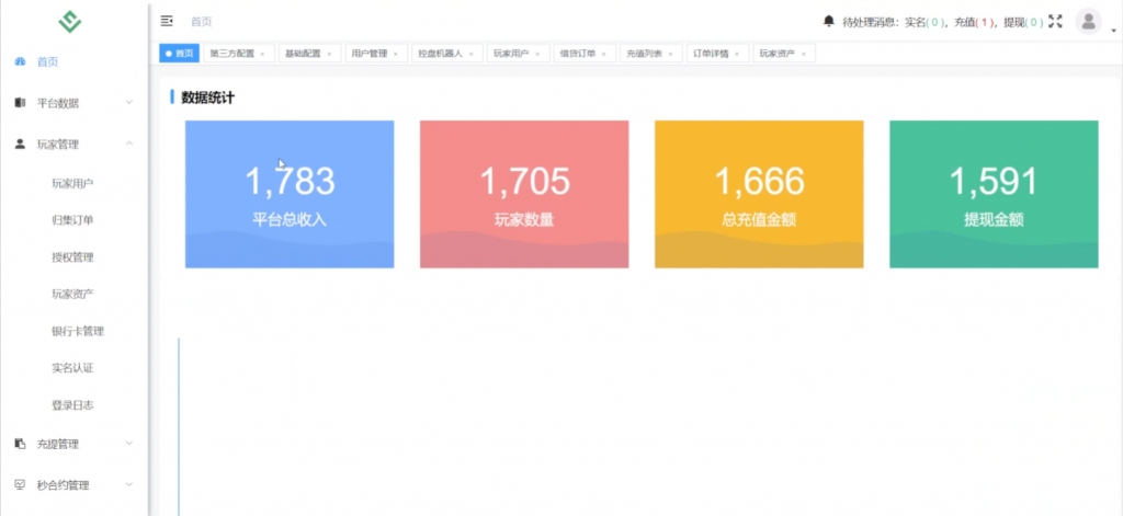 图片[23]-【售】多语言Web3交易所系统源码 秒合约 币币 U本位合约 DeFi挖矿 质押 借贷 理财 Ai智能控盘 前端vue 后端Java 附教程-柚子博客