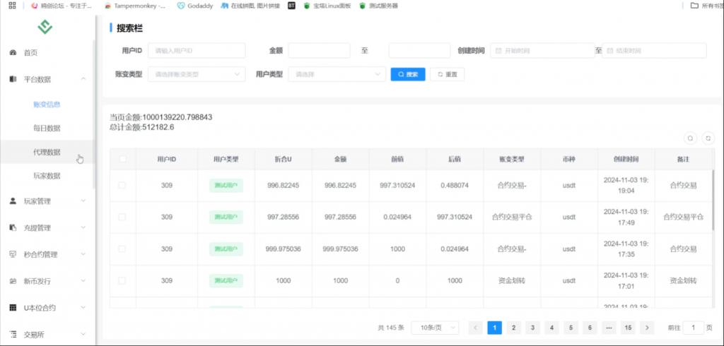 图片[24]-【售】多语言Web3交易所系统源码 秒合约 币币 U本位合约 DeFi挖矿 质押 借贷 理财 Ai智能控盘 前端vue 后端Java 附教程-柚子博客