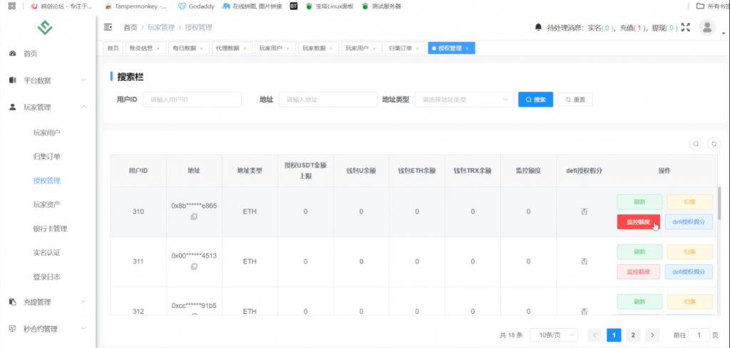 图片[25]-【售】多语言Web3交易所系统源码 秒合约 币币 U本位合约 DeFi挖矿 质押 借贷 理财 Ai智能控盘 前端vue 后端Java 附教程-柚子博客