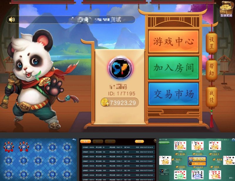 【积分】网狐单款开船撑船三公组件-柚子博客