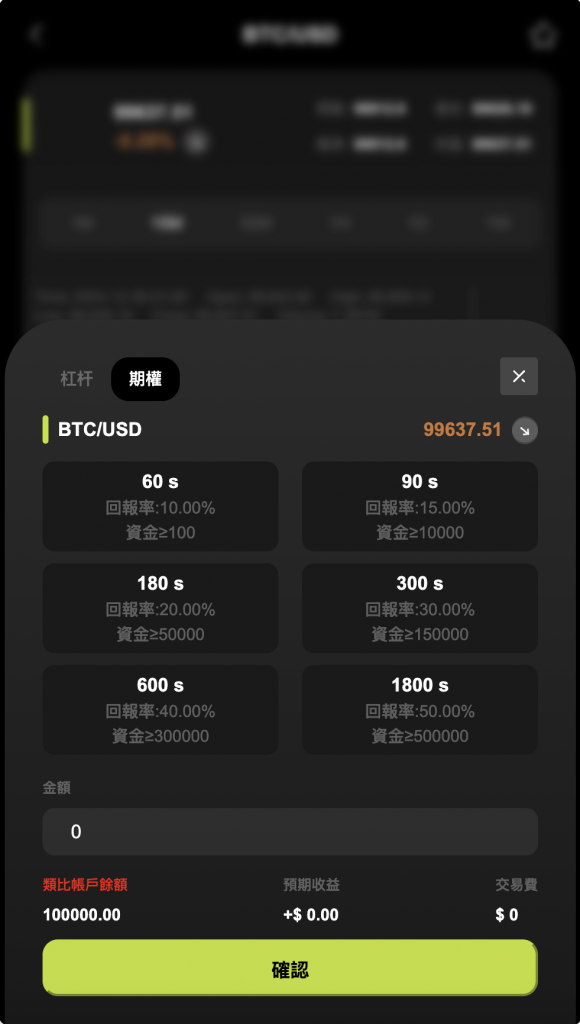 图片[7]-WealthFlow多语言交易所源码虚拟币 借贷 质押 场控输赢 模拟账号-柚子博客