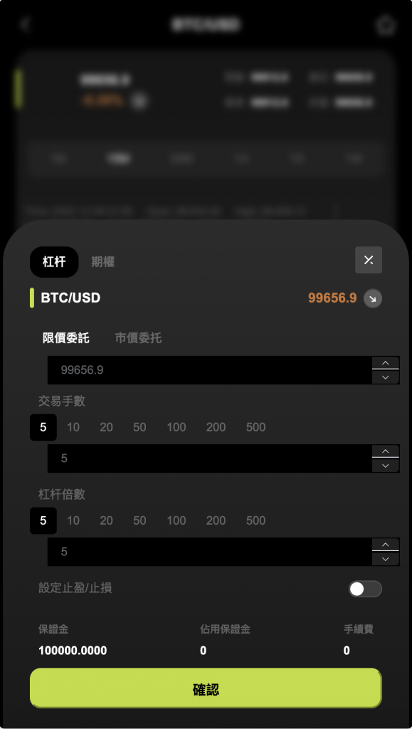 图片[8]-WealthFlow多语言交易所源码虚拟币 借贷 质押 场控输赢 模拟账号-柚子博客
