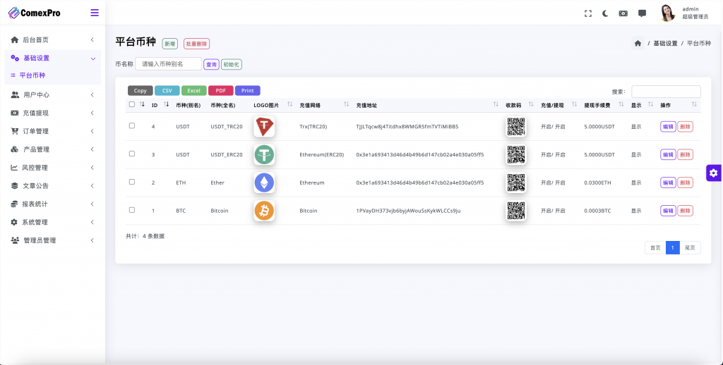 图片[11]-WealthFlow多语言交易所源码虚拟币 借贷 质押 场控输赢 模拟账号-柚子博客