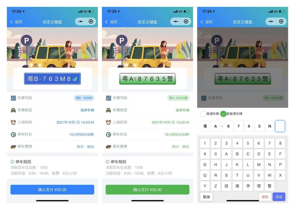 图片[7]-【积分】前端铺子开发者小程序在线课堂+工具组件小程序uniapp移动端-柚子博客