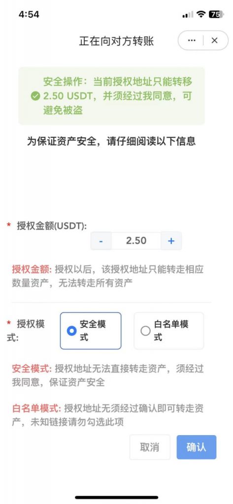 图片[2]-2024最新UI发卡盗U/支持多语言/更新UI界面/支持多个主流钱包-柚子博客