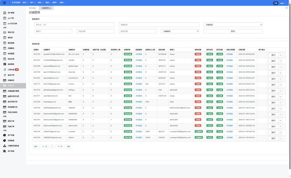 图片[5]-全开源TikTok跨境商城源码/TikTok内嵌商城+搭建教程/前端uniapp+后端-柚子博客