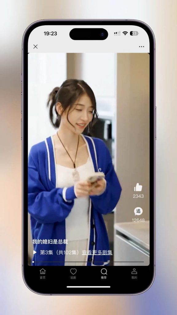 图片[6]-【积分】最新版视频短剧SAAS系统源码 影视短剧小程序源码-柚子博客