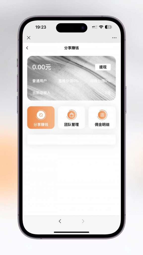 图片[5]-【积分】最新版视频短剧SAAS系统源码 影视短剧小程序源码-柚子博客