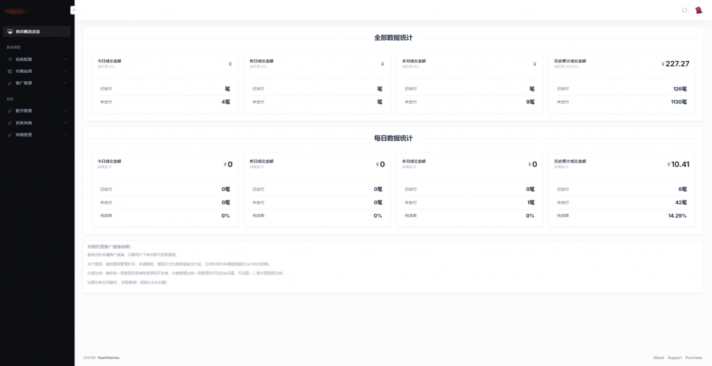 图片[2]-【积分】新版测算系统源码 海外多语言 附教程-柚子博客