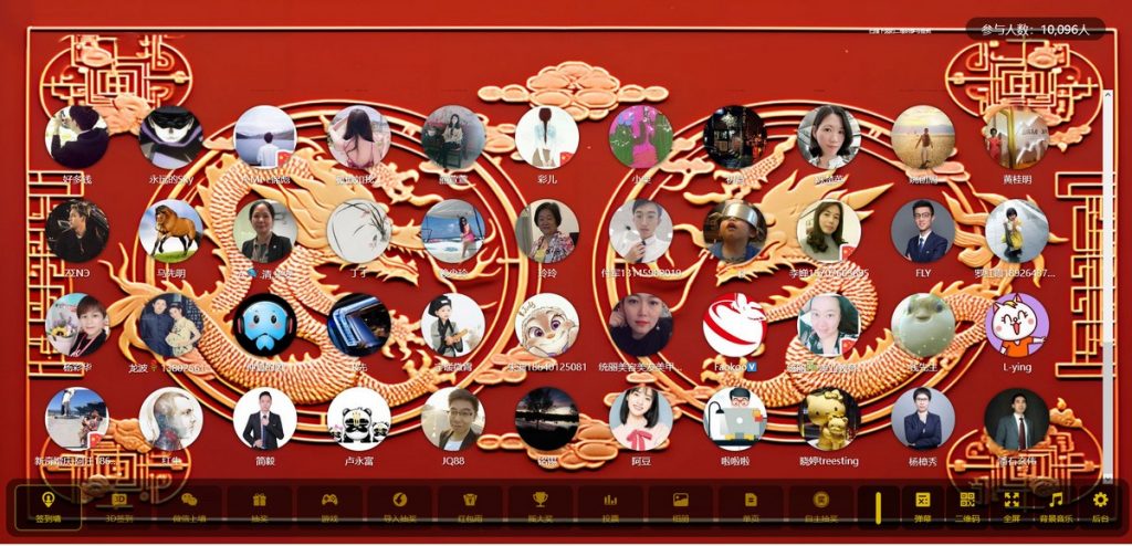 图片[2]-【积分】最新大屏幕互动系统PHP源码 附动态背景图和配乐素材 含搭建教程-柚子博客