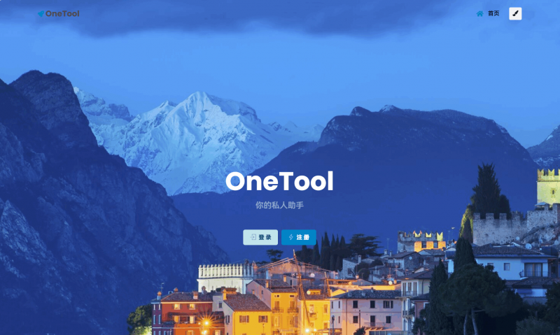 【积分】最新版OneTool十二合一云任务平台多任务挂机平台系统源码-柚子博客