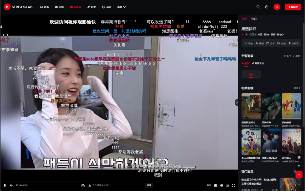 图片[3]-【积分】短视多功能主题第二套Streamlab | 苹果CMS-柚子博客